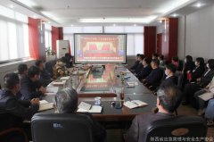 陜西省應急管理與安全生產(chǎn)協(xié)會(huì )黨支部組織全體黨員職工集中收看黨的二十大開(kāi)幕會(huì )直播盛況