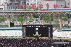 讓涼山滅火精神永放光芒 陜西5000余群眾含淚送別烈士高繼塏
