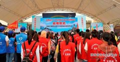 陜西省暨西安市第11個(gè)全國防災減災日主題活動(dòng)在西安舉行