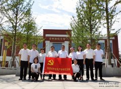 省安協(xié)黨支部組織開(kāi)展“傳承紅色基因，牢記初心使命”主題黨日活動(dòng)