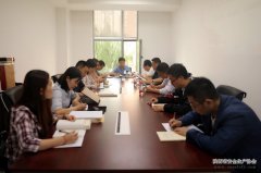 陜西省安全生產(chǎn)協(xié)會(huì )黨支部召開(kāi)“不忘初心、牢記使命”主題教育動(dòng)員大會(huì )
