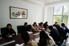 陜西省安全生產(chǎn)協(xié)會(huì )黨支部深入學(xué)習貫徹黨的十九屆四中全會(huì )精神