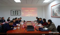 陜西省安全生產(chǎn)協(xié)會(huì )黨支部召開(kāi)“不忘初心 牢記使命”主題教育專(zhuān)題組織生活會(huì )