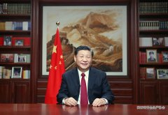 國家主席習近平發(fā)表二〇二〇年新年賀詞