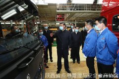 習近平在西安考察調研