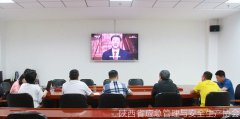 陜西省應急管理與安全生產(chǎn)協(xié)會(huì )黨支部組織黨員干部深入學(xué)習習近平總書(shū)記在“不忘初心、牢記使命”主題教育總結大會(huì )上的講話(huà)精神