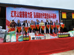 省民政廳包扶村洛南縣羅窯村舉辦公益慈善主題活動(dòng)
