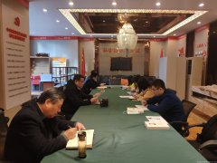 陜西省應急管理與安全生產(chǎn)協(xié)會(huì )黨支部召開(kāi)第十九屆五中全會(huì )精神專(zhuān)題學(xué)習會(huì )