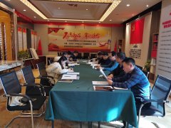 【學(xué)習十九屆五中全會(huì )精神】陜西省應急管理與安全生產(chǎn)協(xié)會(huì )黨支部 召開(kāi)第十九屆五中全會(huì )精神第二次專(zhuān)題學(xué)習會(huì )
