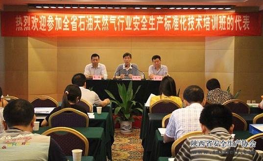 關(guān)于開(kāi)展工程機械安全生產(chǎn)普查登記及建立信息數據庫的通知