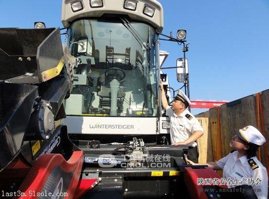 陜西省加強安全生產(chǎn)監管執法能力建設