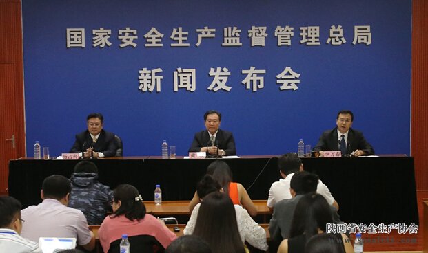 堅持一條紅線(xiàn)，推動(dòng)安全發(fā)展——安監總局負責人談《安全生產(chǎn)“十三五”規劃》