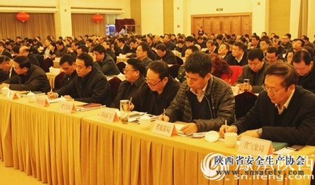 陜西省安全生產(chǎn)工作會(huì )議召開(kāi) 副省長(cháng)姜鋒出席并講話(huà)