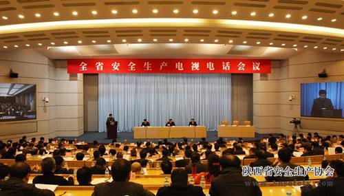我省將扎實(shí)推進(jìn)安全生產(chǎn)專(zhuān)項治理