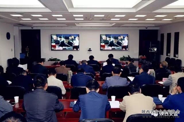 陜西省安監局召開(kāi)工貿行業(yè)安全監督會(huì )議 強調一目標六重點(diǎn)四整治