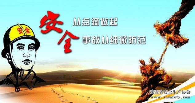 一季度重特大事故起數相對穩定 煤礦安全形勢不容樂(lè )觀(guān)
