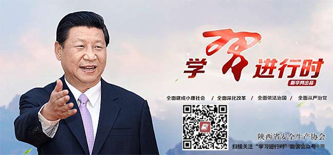 “一帶一路”：習近平打開(kāi)的“筑夢(mèng)空間”