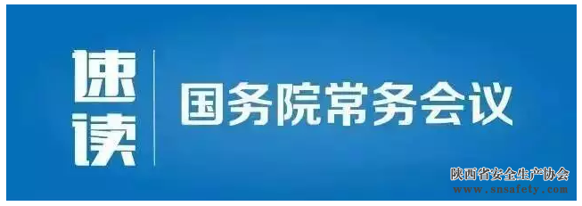 速讀 | 網(wǎng)約車(chē)、共享單車(chē)……促進(jìn)分享經(jīng)濟發(fā)展，國務(wù)院準備這樣干