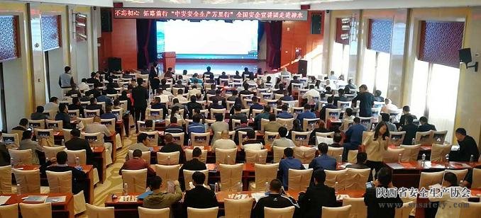 堅持以人為本 推進(jìn)安全生產(chǎn)服務(wù)創(chuàng  )新