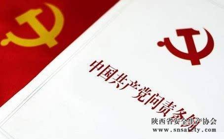 陜西省安監局：發(fā)生重大安全事故將取消評優(yōu)
